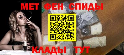 кристаллы Апшеронск