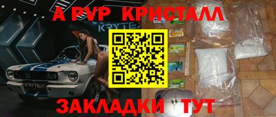 мдпв Апшеронск
