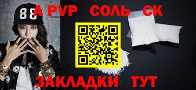 apvp Апрелевка