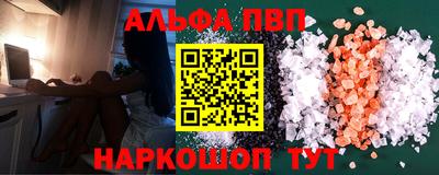 мдпв Апшеронск