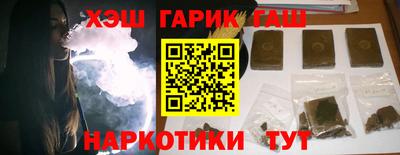 трава Аргун