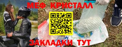 трава Аргун