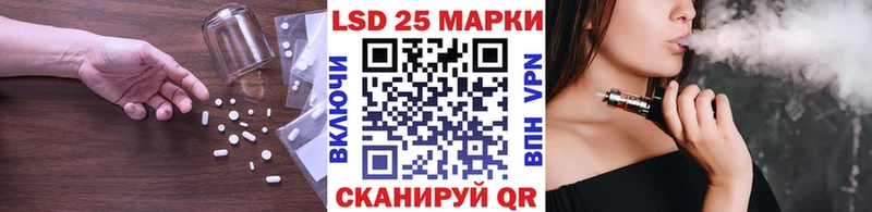 LSD-25 экстази кислота Березники
