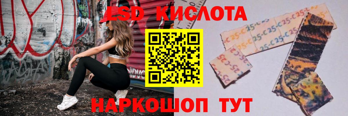 ЛСД экстази кислота  Вход с VPN  Лсд 25 экстази ecstasy  ссылка на мегу ТОР  Березники 