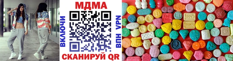 купить наркоту Березники гидра tor MDMA Molly