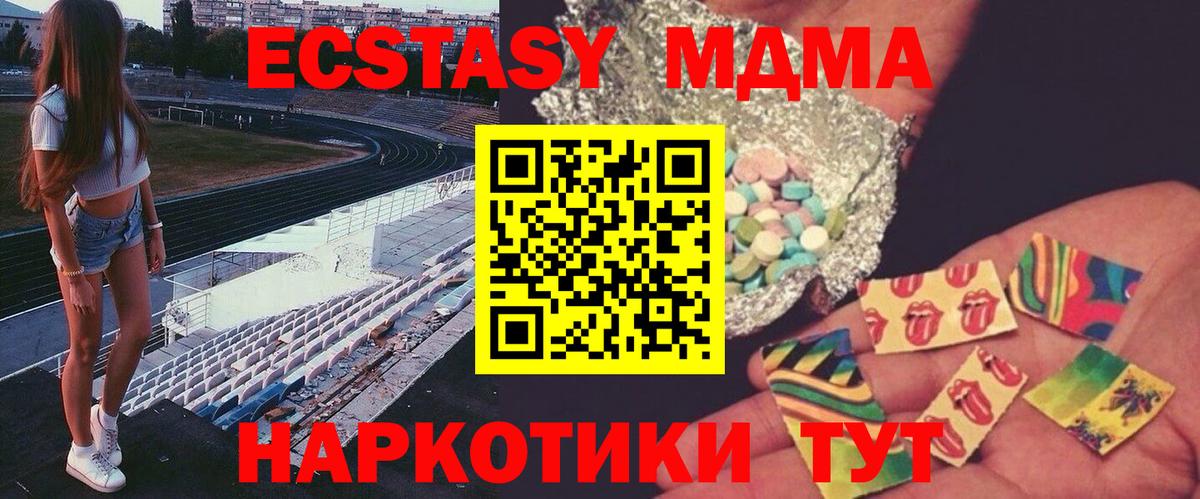 АМФЕТАМИН   Вход с VPN  Бошки Шишки  Меф МЯУ МЯУ кристаллы  Вейп ТГК  ГАШ  COCAIN  Гашиш  Березники  МДМА 