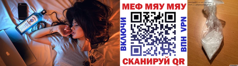 кракен онион даркнет сайт Березники МЯУ-МЯУ мука