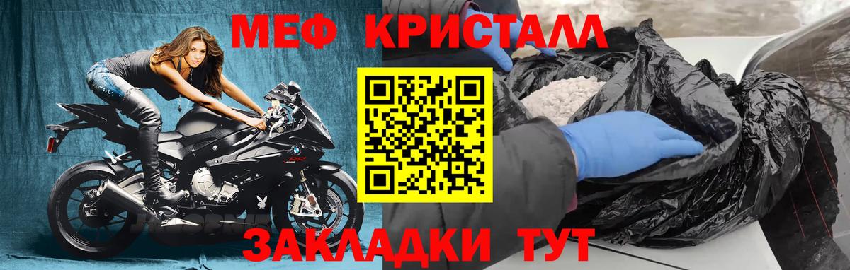 Кокаин  Меф   МАРИХУАНА  ГАШ  ЭКСТАЗИ  Березники  Конопля  ГАШ 