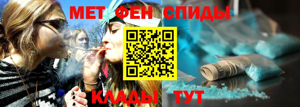МЕТАМФЕТАМИН пудра  МЕТАМФЕТАМИН  Березники  Вход с VPN 