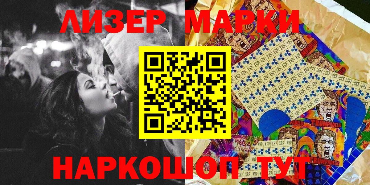 Канабис Березники