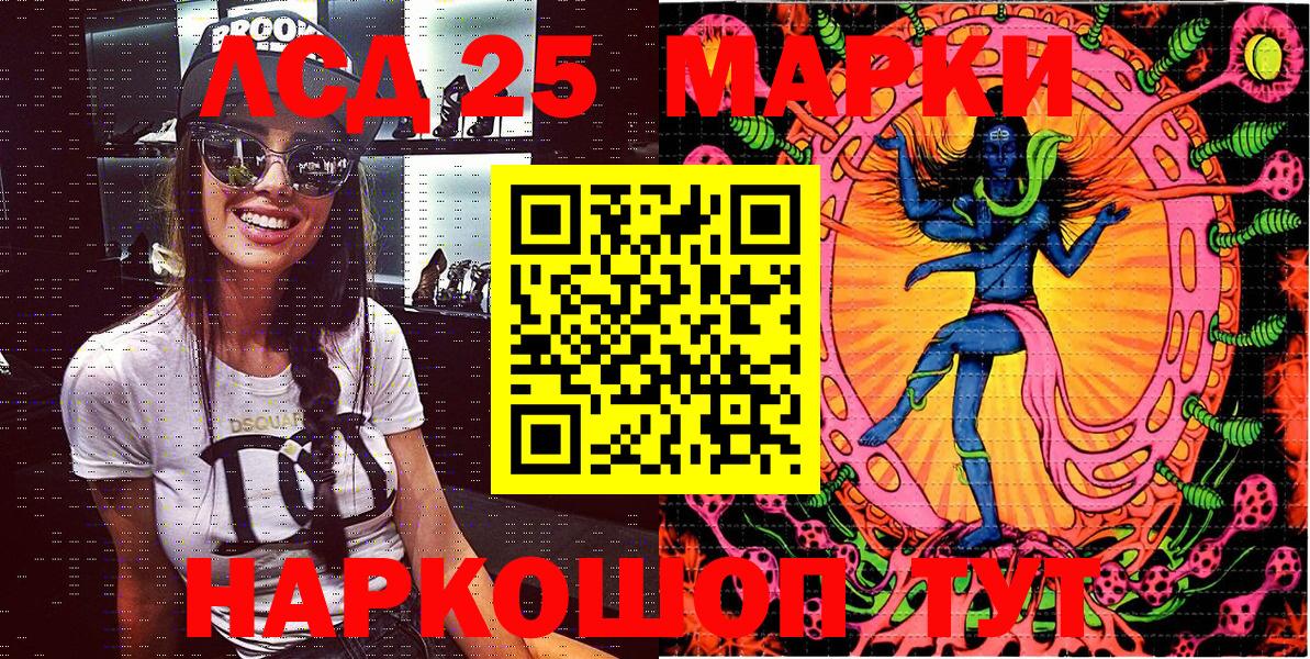 Марки N-bome 1,5мг  Марки N-bome  Вход с VPN  купить  цена  Марки N-bome 1,5мг  Березники 