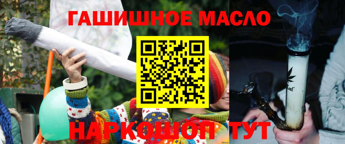 Березники  Дистиллят ТГК гашишное масло  ТГК вейп с тгк  где купить   ОМГ ОМГ вход  Вход с VPN 