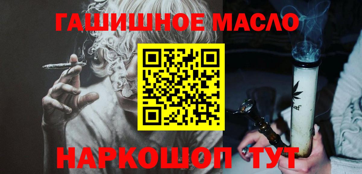 Дистиллят ТГК вейп с тгк Березники