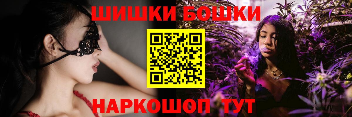 Бошки марихуана марихуана  Березники  Конопля гибрид  Бошки марихуана LSD WEED 